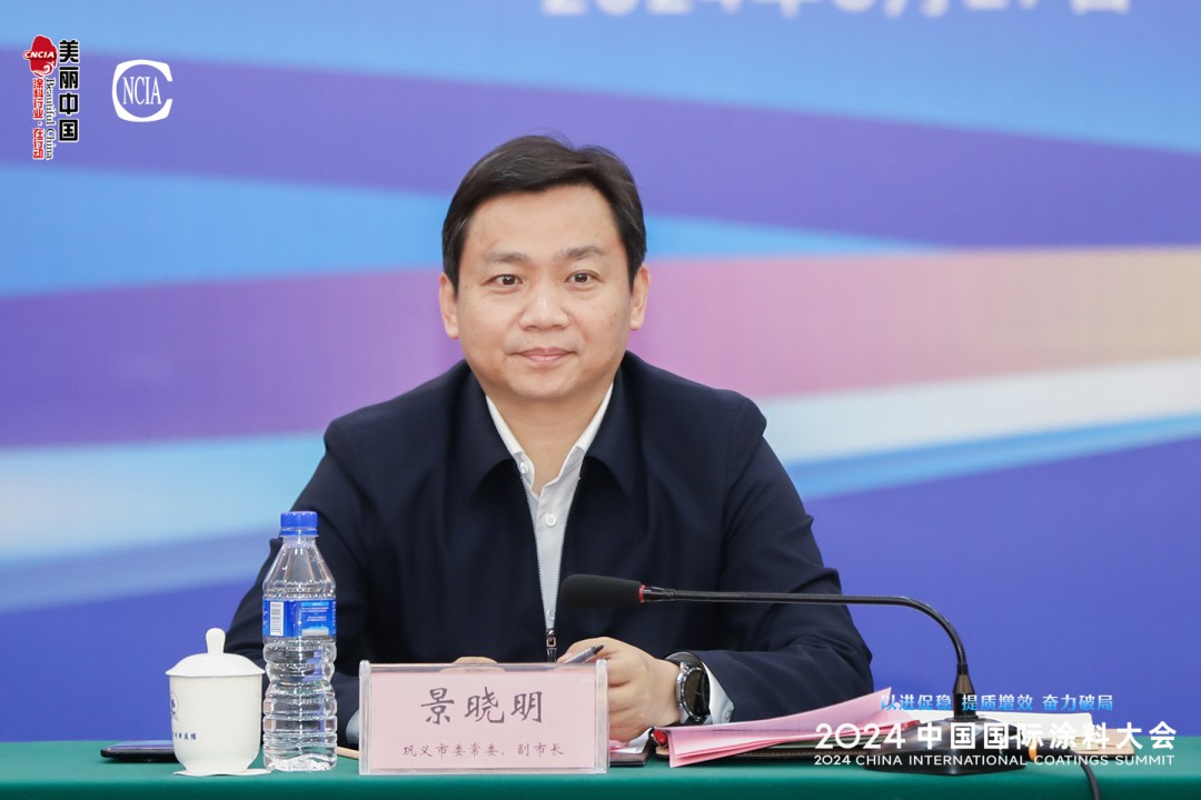 20-鞏義市市委常委、副市長景曉明