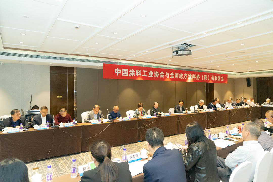 會(huì)議現(xiàn)場(chǎng)