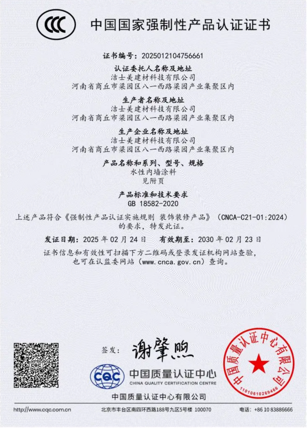 4f33ff4da91e020a82f1bfad3be7956