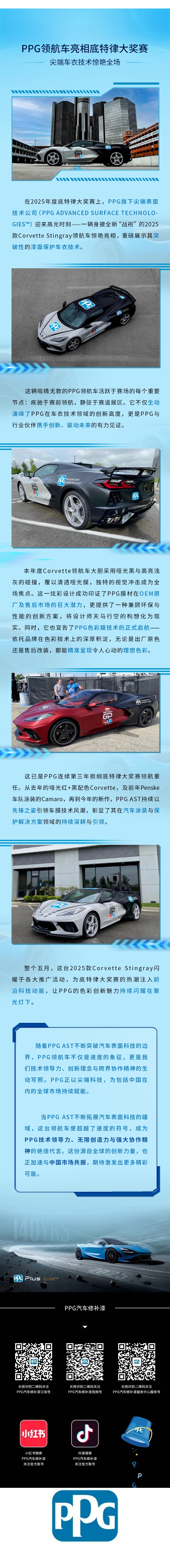 135editor_07111308_68709c53be70b20250711130835