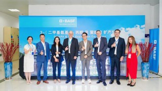 動態(tài)｜巴斯夫慶祝南京基地DMAPA與聚醚胺生產(chǎn)裝置擴建