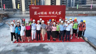 動態(tài)｜集泰股份科創(chuàng)中心封頂