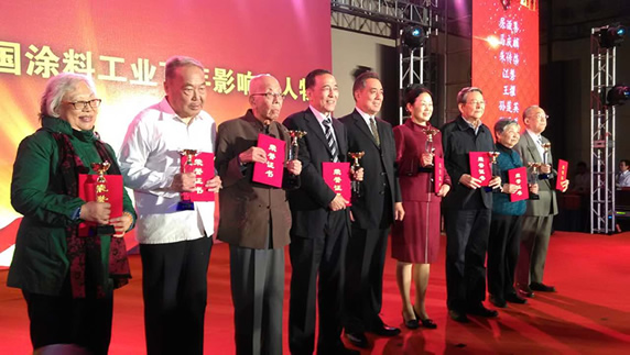 中國涂料工業(yè)百年影響力人物合影留念.jpg