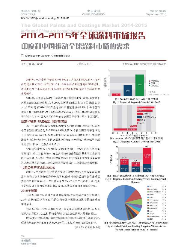 頁面提取自-09內(nèi)文-17.jpg 頁面提取自-09內(nèi)文-17.jpg