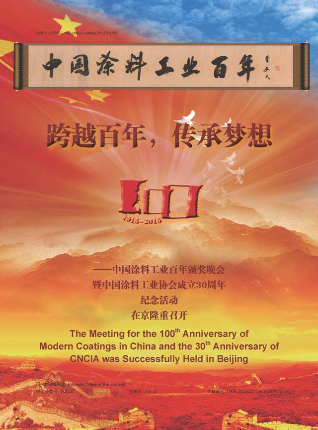 頁面提取自-10期內文-1204-1.jpg 頁面提取自-10期內文-1204-1.jpg