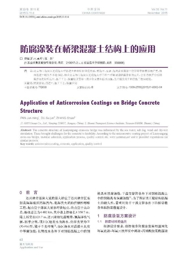 頁面提取自-1-76-14.jpg 頁面提取自-1-76-14.jpg