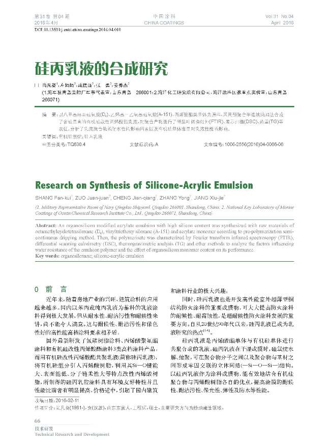 頁面提取自-04內文-替換-10.jpg 頁面提取自-04內文-替換-10.jpg