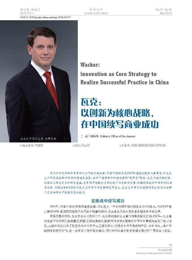 頁(yè)面提取自-05內(nèi)文-17.jpg 頁(yè)面提取自-05內(nèi)文-17.jpg