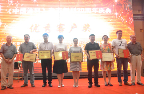 優(yōu)秀客戶3.jpg