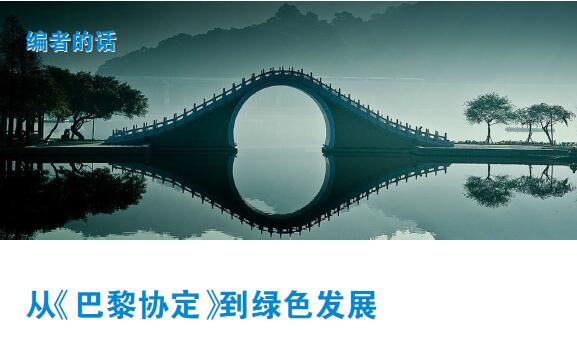 編者的話(huà).jpg 編者的話(huà).jpg