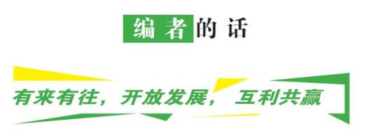 編者的話.jpg 編者的話.jpg