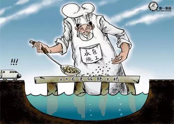 哪有什么好干的項目 不過是戴著鐐銬跳舞！