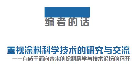 編者的話.jpg 編者的話.jpg