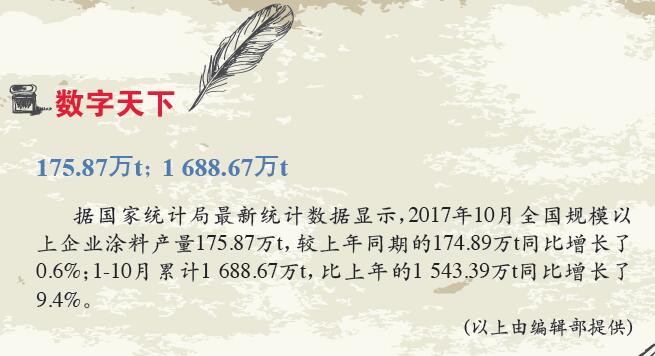 數字天下.jpg