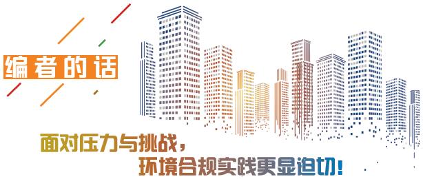 編者的話.jpg 編者的話.jpg