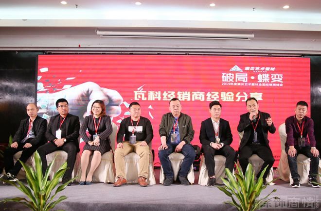 瓦科涂料經(jīng)銷商分享