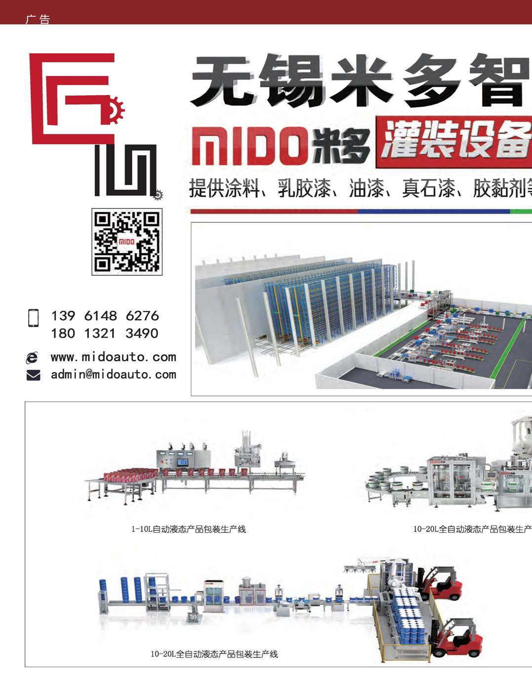 頁面提取自-202012內(nèi)彩-4.jpg 頁面提取自-202012內(nèi)彩-4.jpg