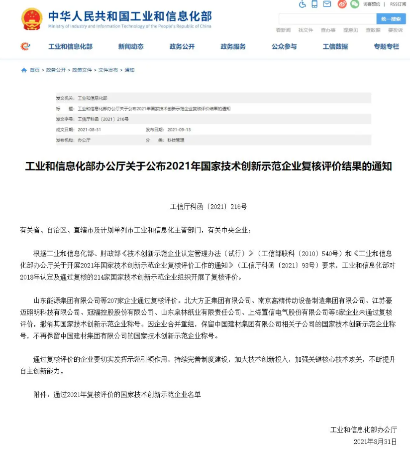 圖片11.png 圖片11.png