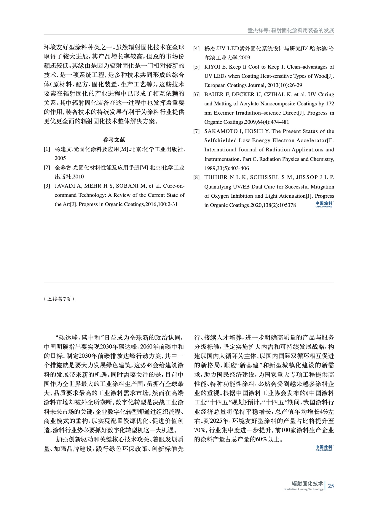 IMG_00025.jpeg IMG_00025.jpeg