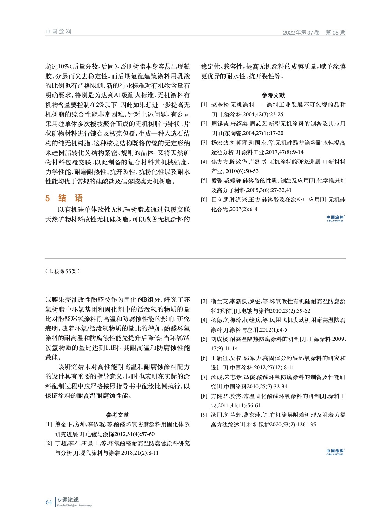 IMG_00064.jpeg IMG_00064.jpeg